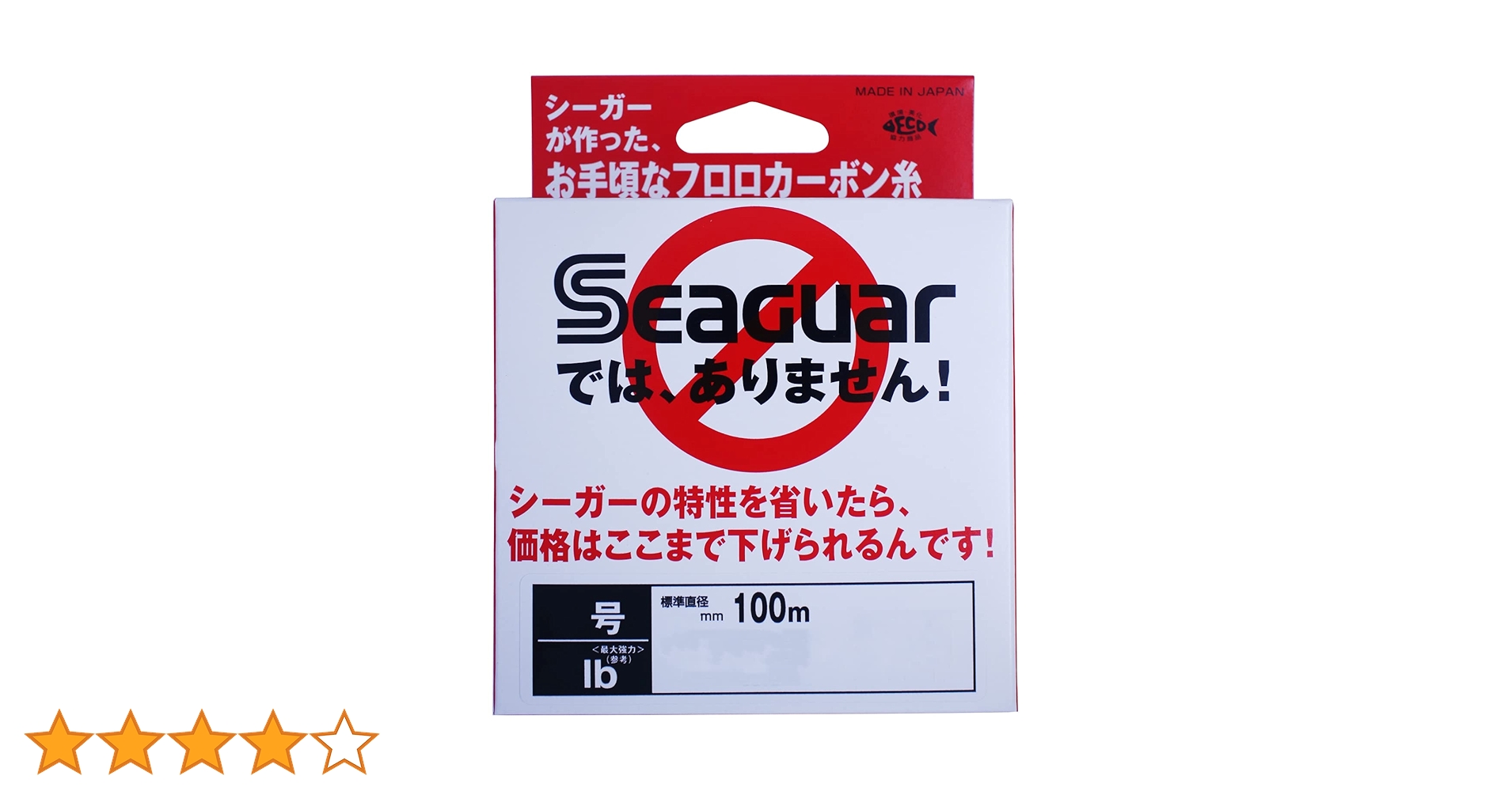 シーガー　フロロカーボン　ライン 商品ラインナップ｜フロロカーボンのパイオニア・釣り糸の